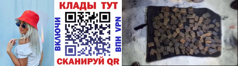Купить Alpha-PVP  Канабис  Меф мяу мяу  ГАШИШ  Cocaine  Кандалакша