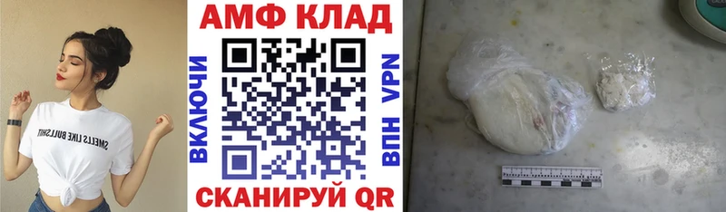 АМФЕТАМИН 98% Кандалакша