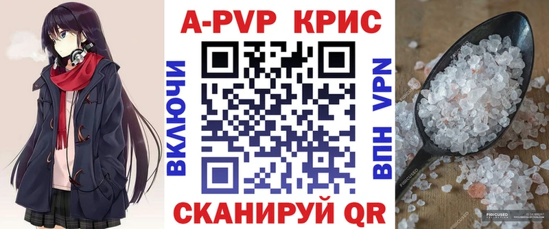 Alfa_PVP СК  Купить  Кандалакша 