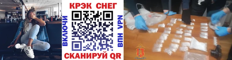 Cocaine Боливия  Купить закладки  Кандалакша 