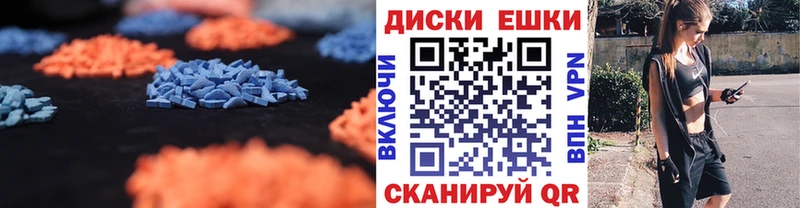 Ecstasy 280мг  Купить закладки  Кандалакша 