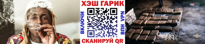 Гашиш гарик  Купить где  Кандалакша 