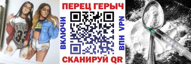ГЕРОИН гречка Купить Кандалакша