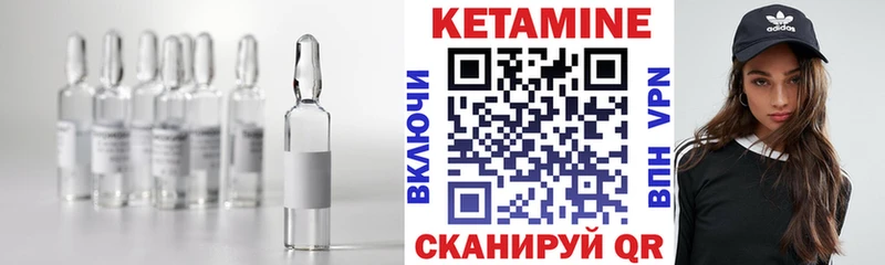 Купить закладки  Кандалакша  КЕТАМИН ketamine 
