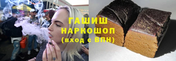 МДМА Вязьма