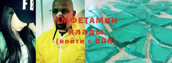 МДМА Вязьма
