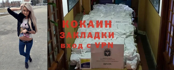 МДМА Вязьма