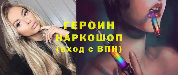 бутират Вяземский