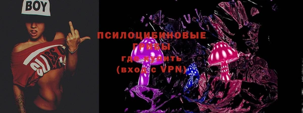 МДМА Вязьма