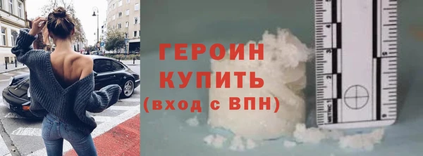 бутират Вяземский