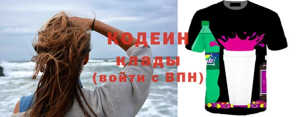 бутират Вяземский
