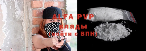 бутират Вяземский