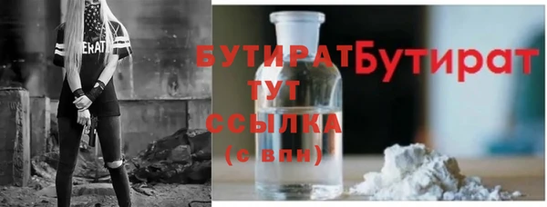 кокаин Горнозаводск