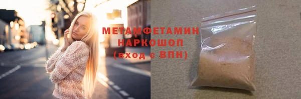 ALPHA-PVP Горняк