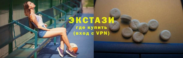 МДМА Вязьма