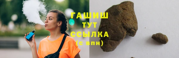 бутират Вяземский