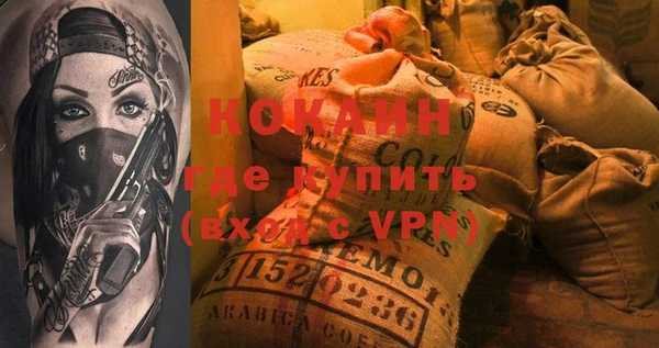 МДМА Вязьма