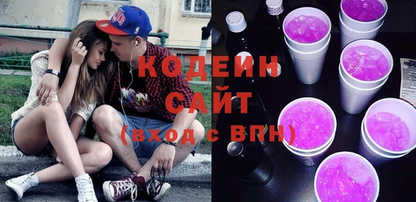 бутират Вяземский