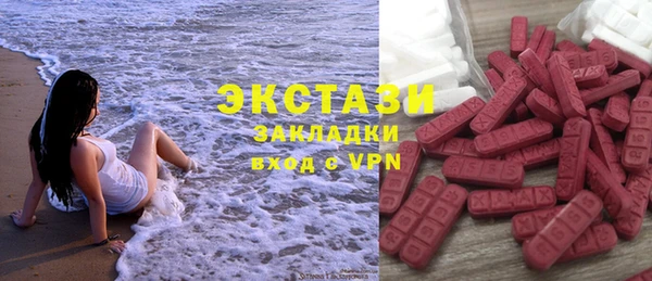 бутират Вяземский