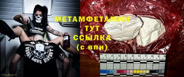 бутират Вяземский