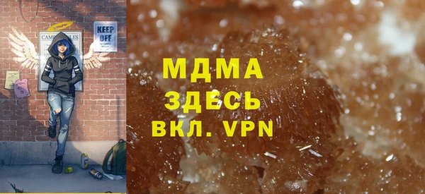 МДМА Вязьма