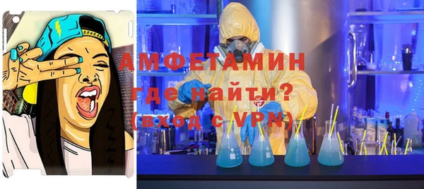 бутират Вяземский
