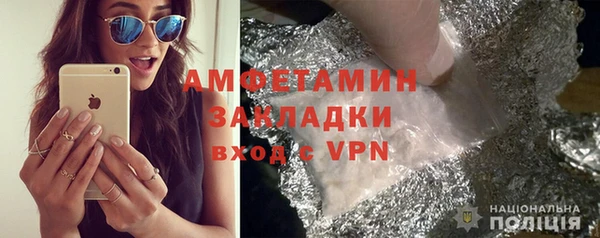 МДМА Вязьма