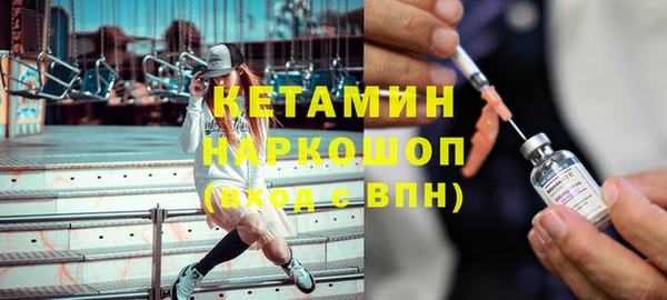 бутират Вяземский