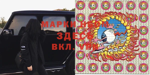 бутират Вяземский