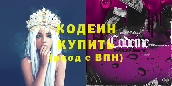 МДМА Вязьма