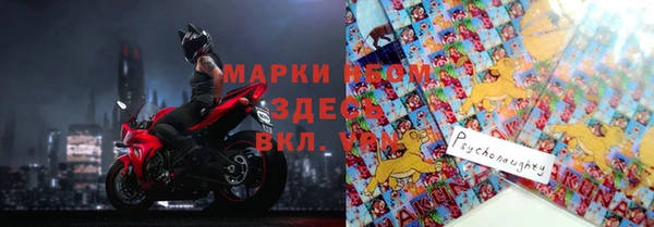 бутират Вяземский