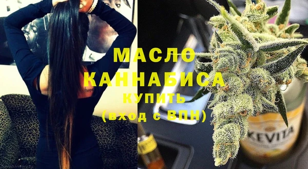 бутират Вяземский