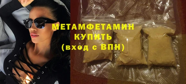 бутират Вяземский