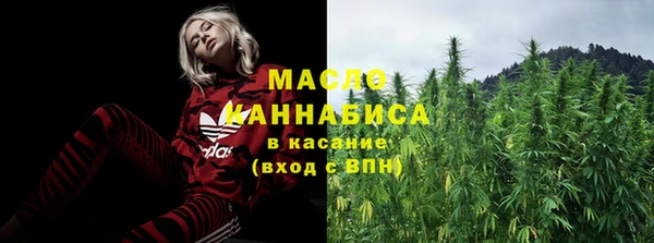 бутират Вяземский