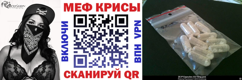 Купить  Кандалакша  МЕФ mephedrone 