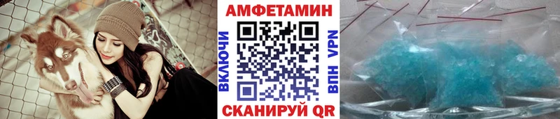 Купить  Кандалакша  Метамфетамин пудра 
